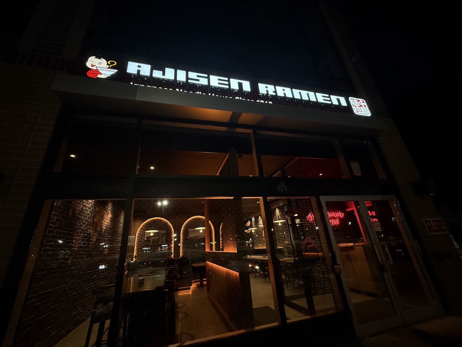 Ajisen Ramen (Ajax) featured