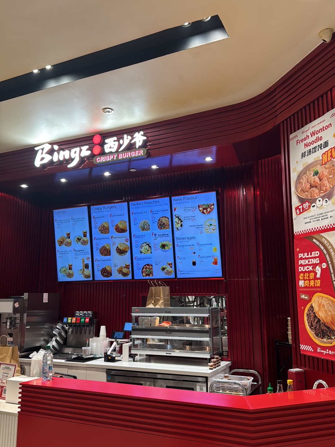 Bingz Crispy Burger (Eaton Centre) photo 5