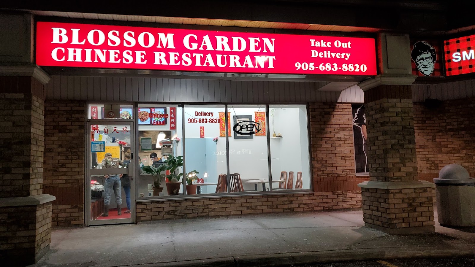 Blossom Garden Chinese Restaurant featured