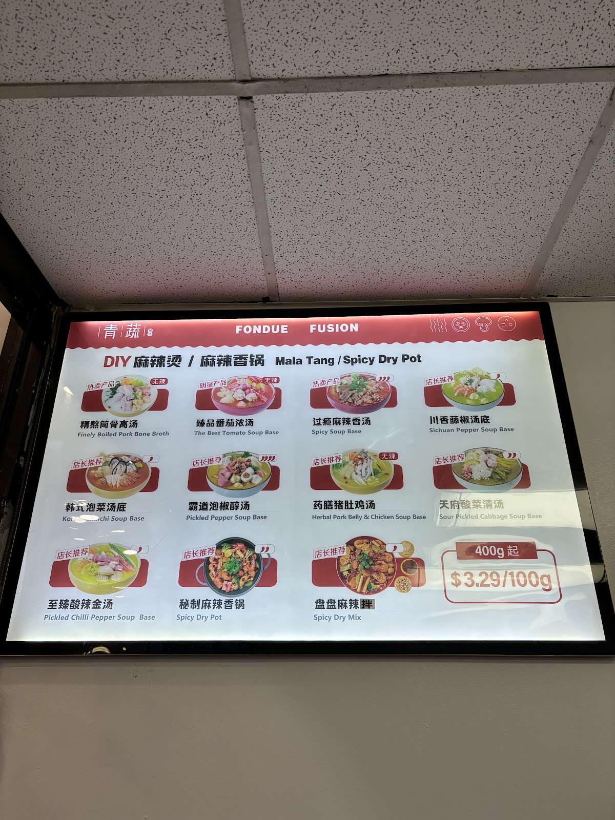 Dumpling & More Chinese Restaurant 味多多麻辣烫饺子馆 photo 5