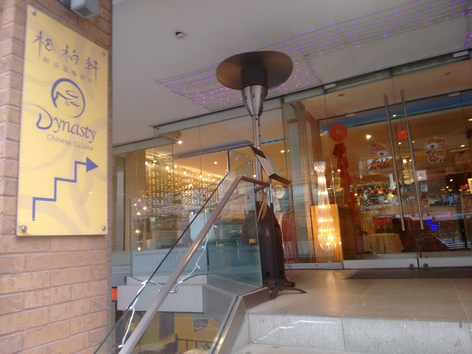 Dynasty Chinese Cuisine featured