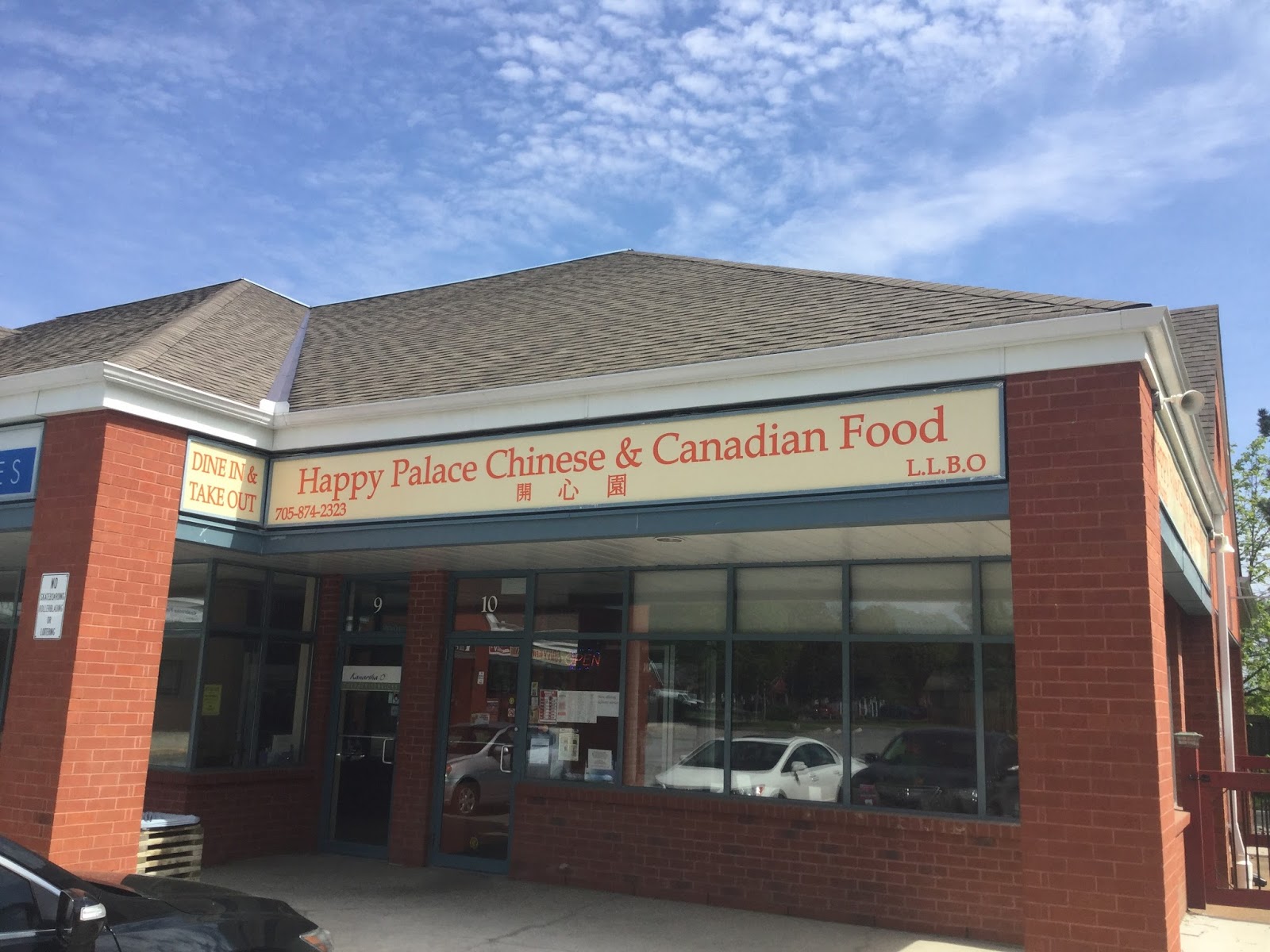 Happy Palace Chinese And Canadian Restaurant featured