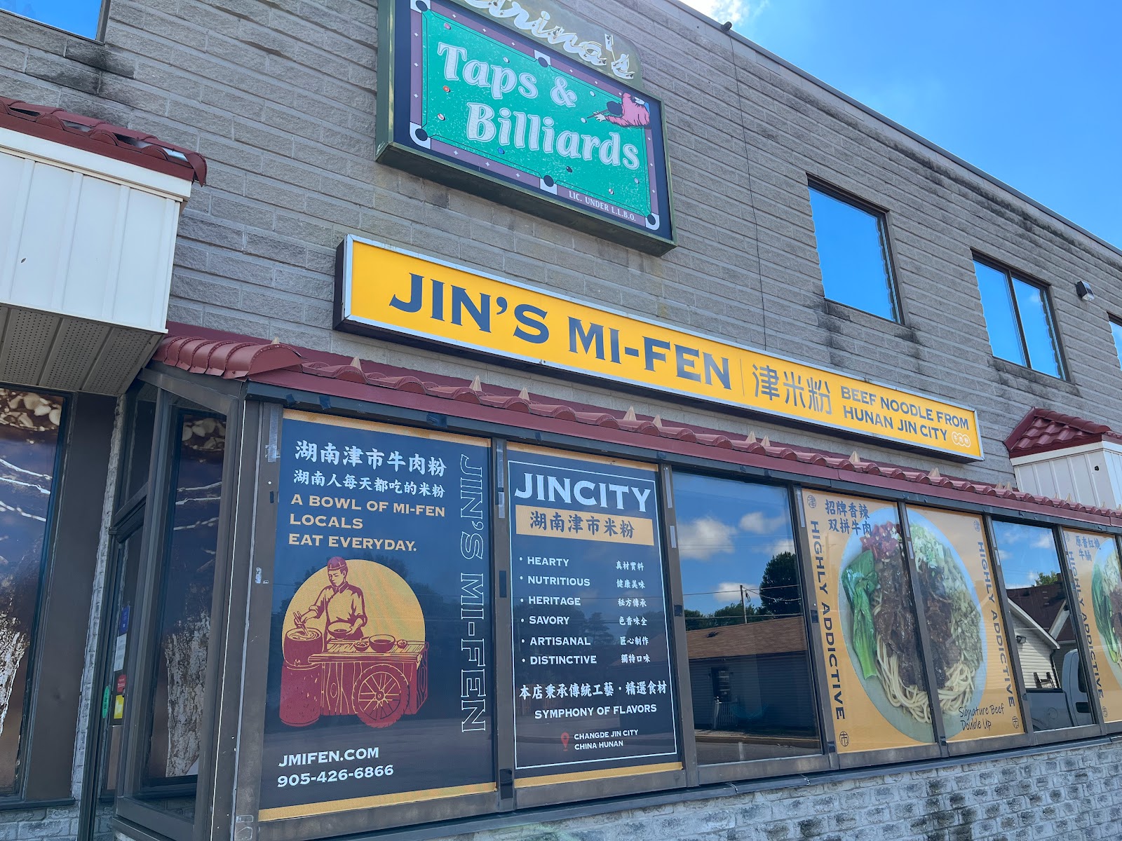 Jin's Mi-Fen (Ajax Authentic Hunan Style Rice Noodle )津米粉馆 featured