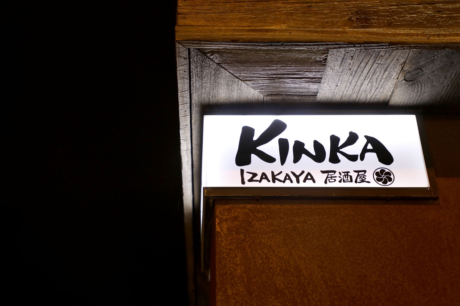 KINKA IZAKAYA ORIGINAL photo 4
