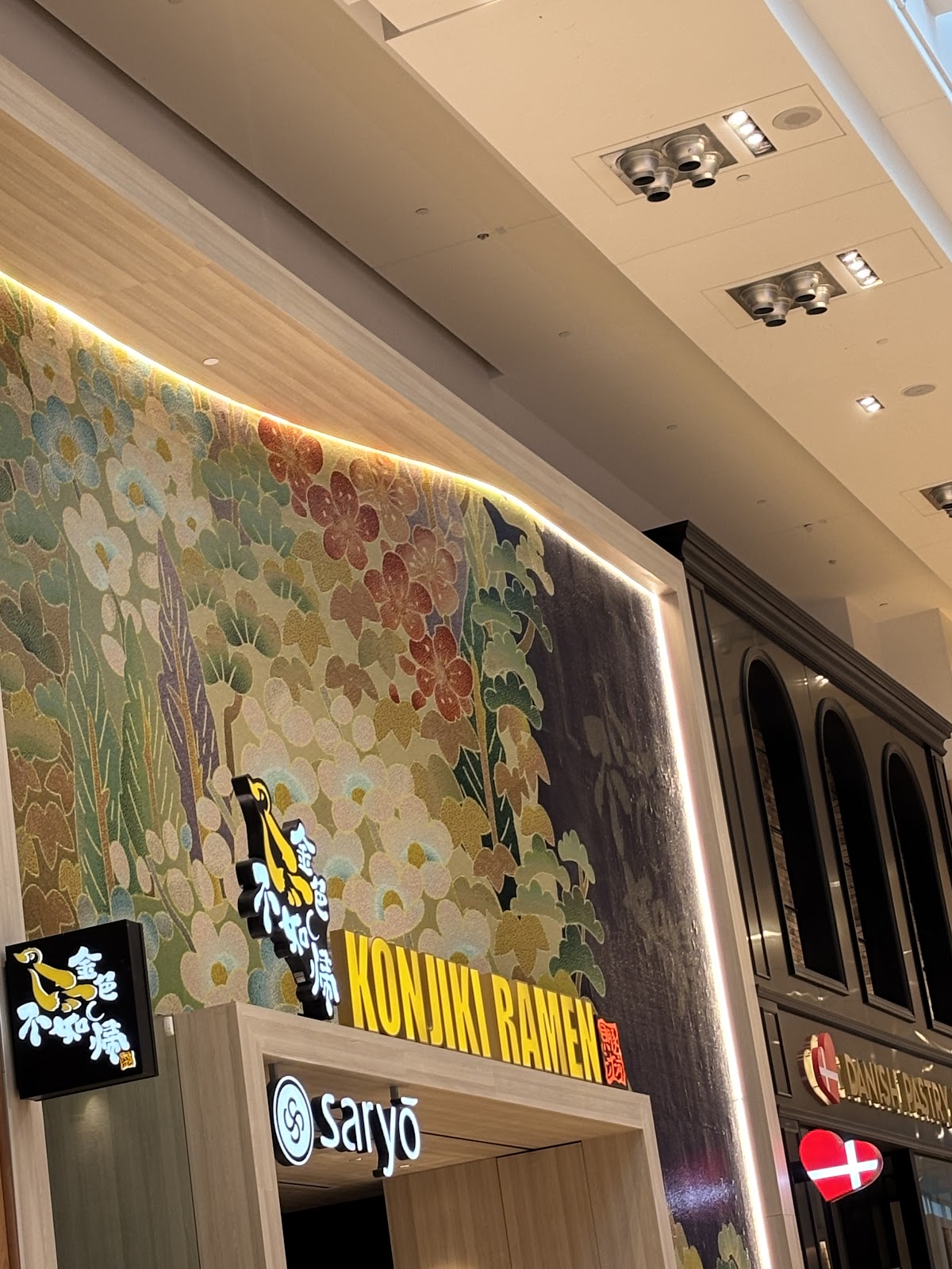 Konjiki Ramen - Yorkdale photo 2