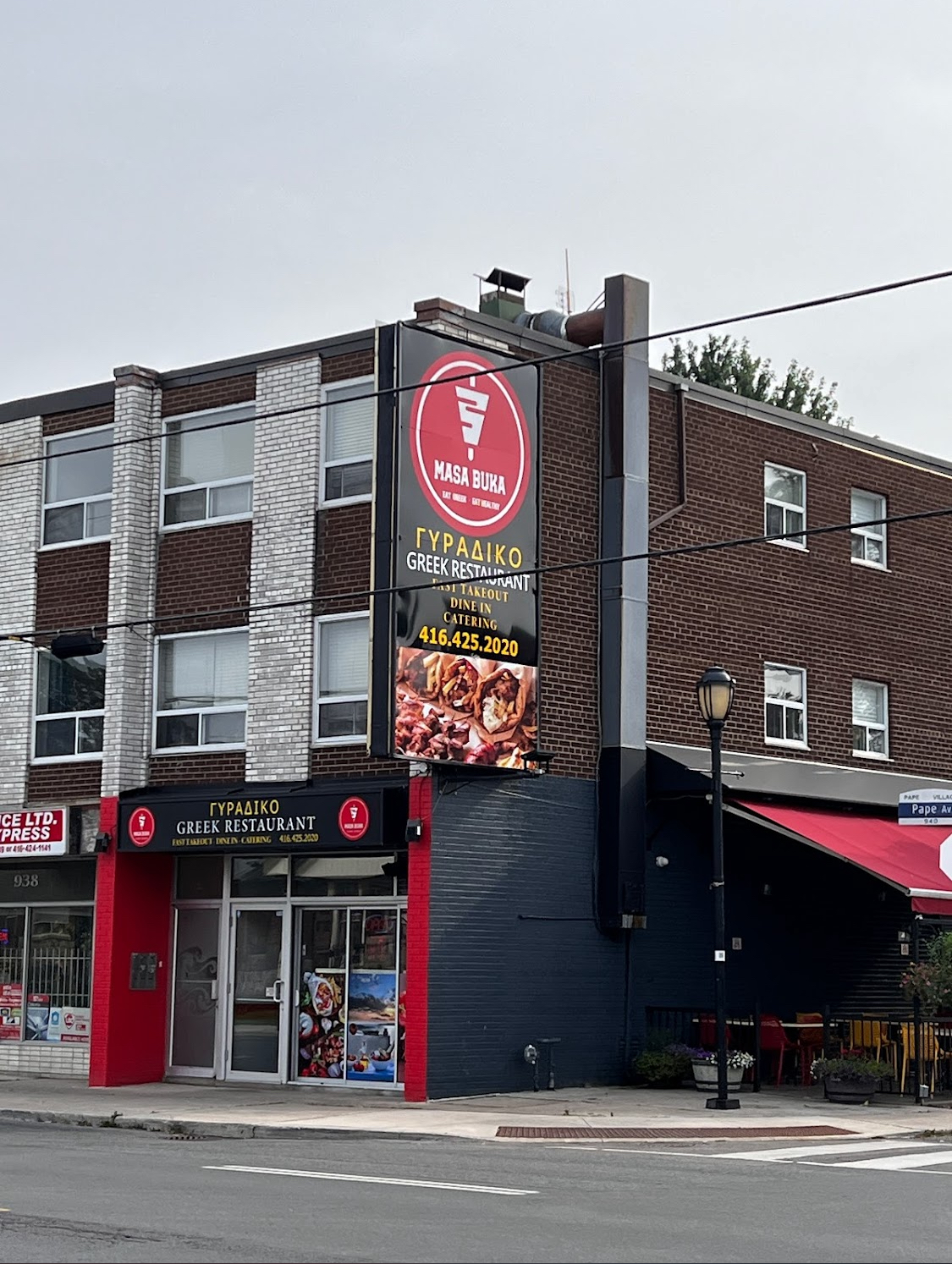 Masa Buka Greek Restaurant photo 1