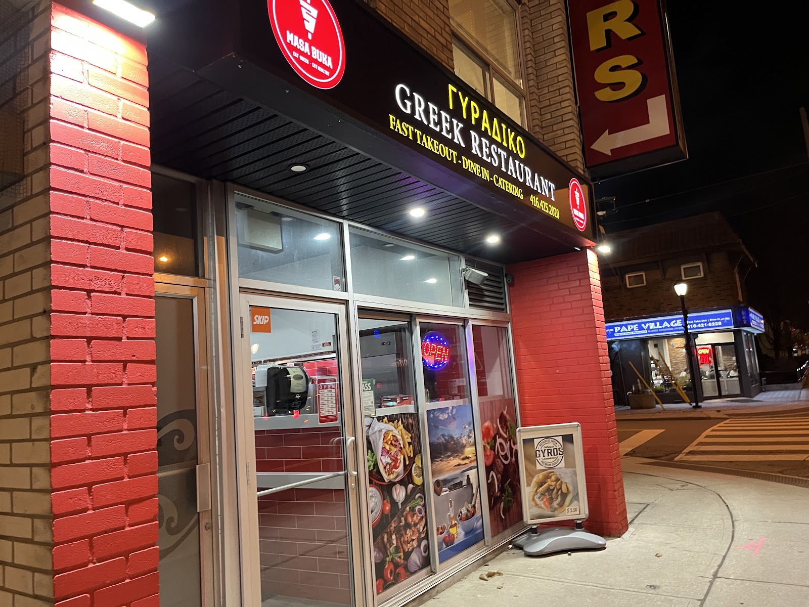 Masa Buka Greek Restaurant photo 5