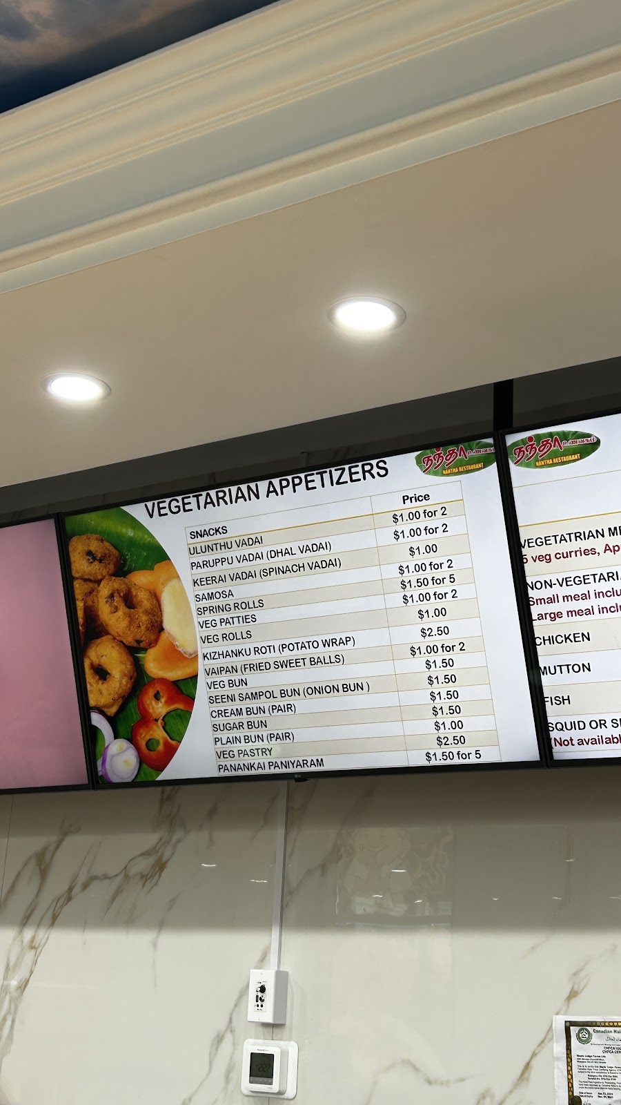 Nantha Caters (Ajax) photo 5