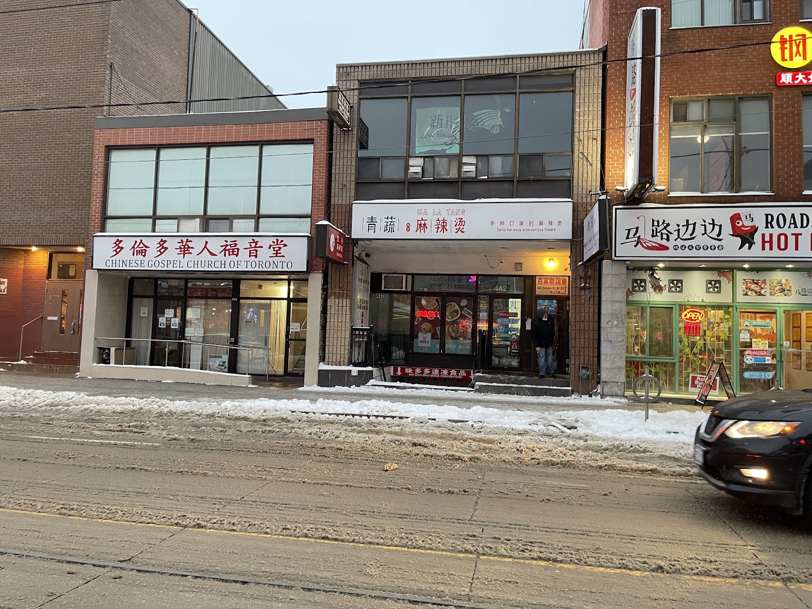 Qingshu Hot Pot (DT)青蔬麻辣烫 featured