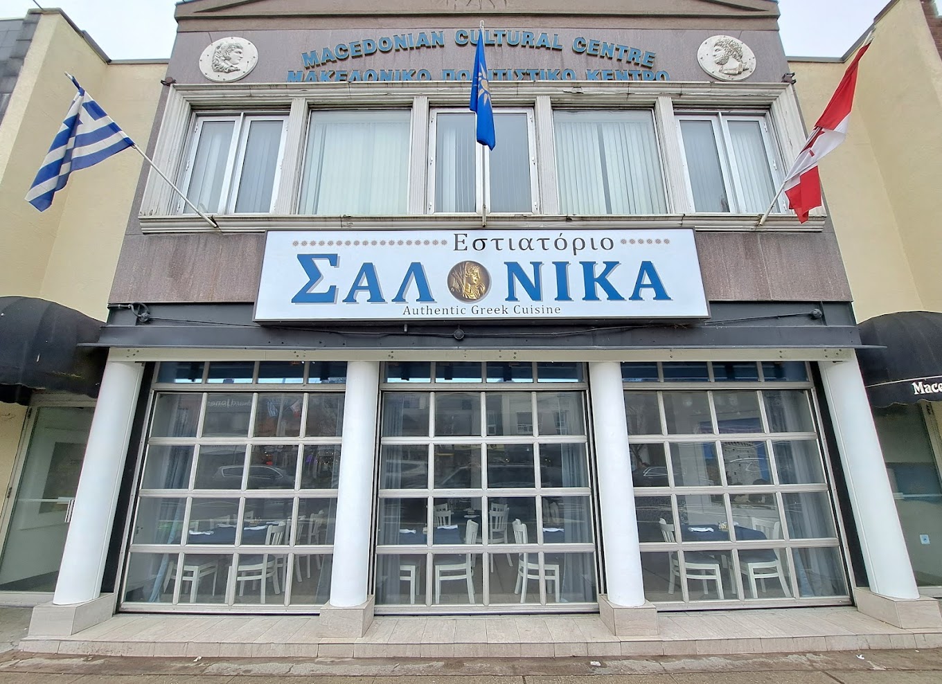 Salonika Estiatorio featured