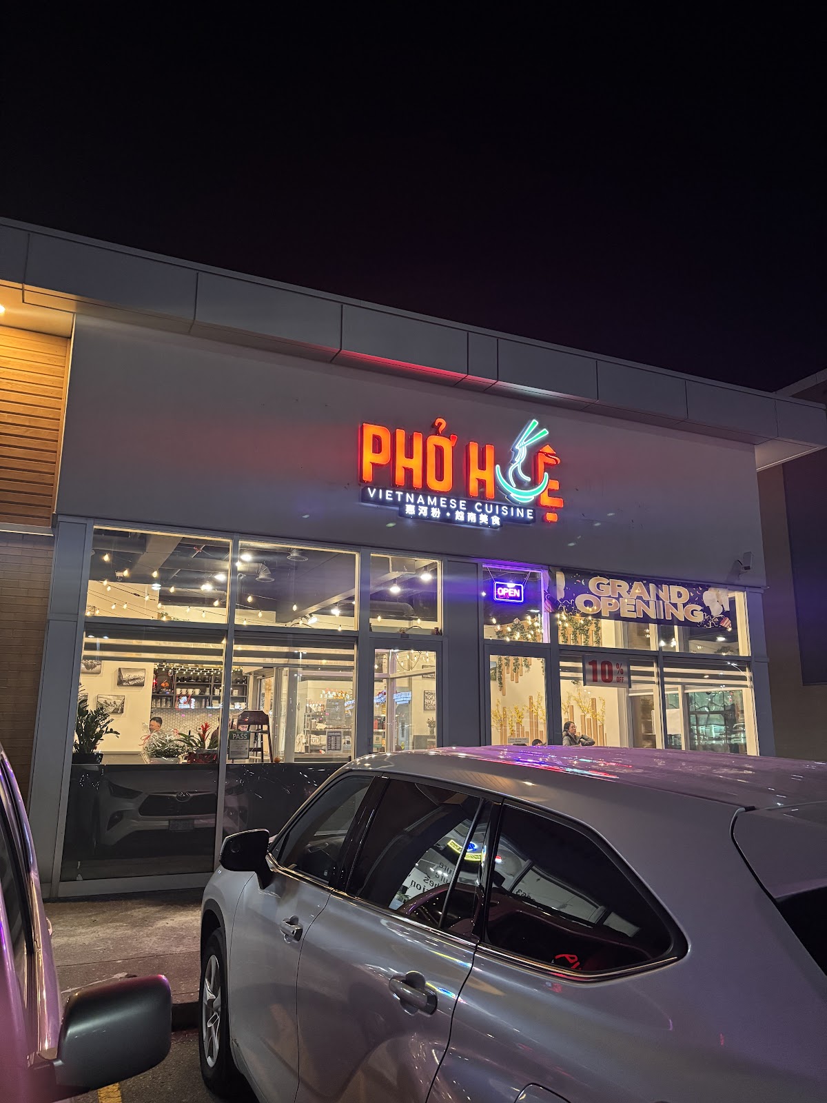 Pho Hue (Vietnamese Cuisine 最美味的越南河粉汤) photo 1