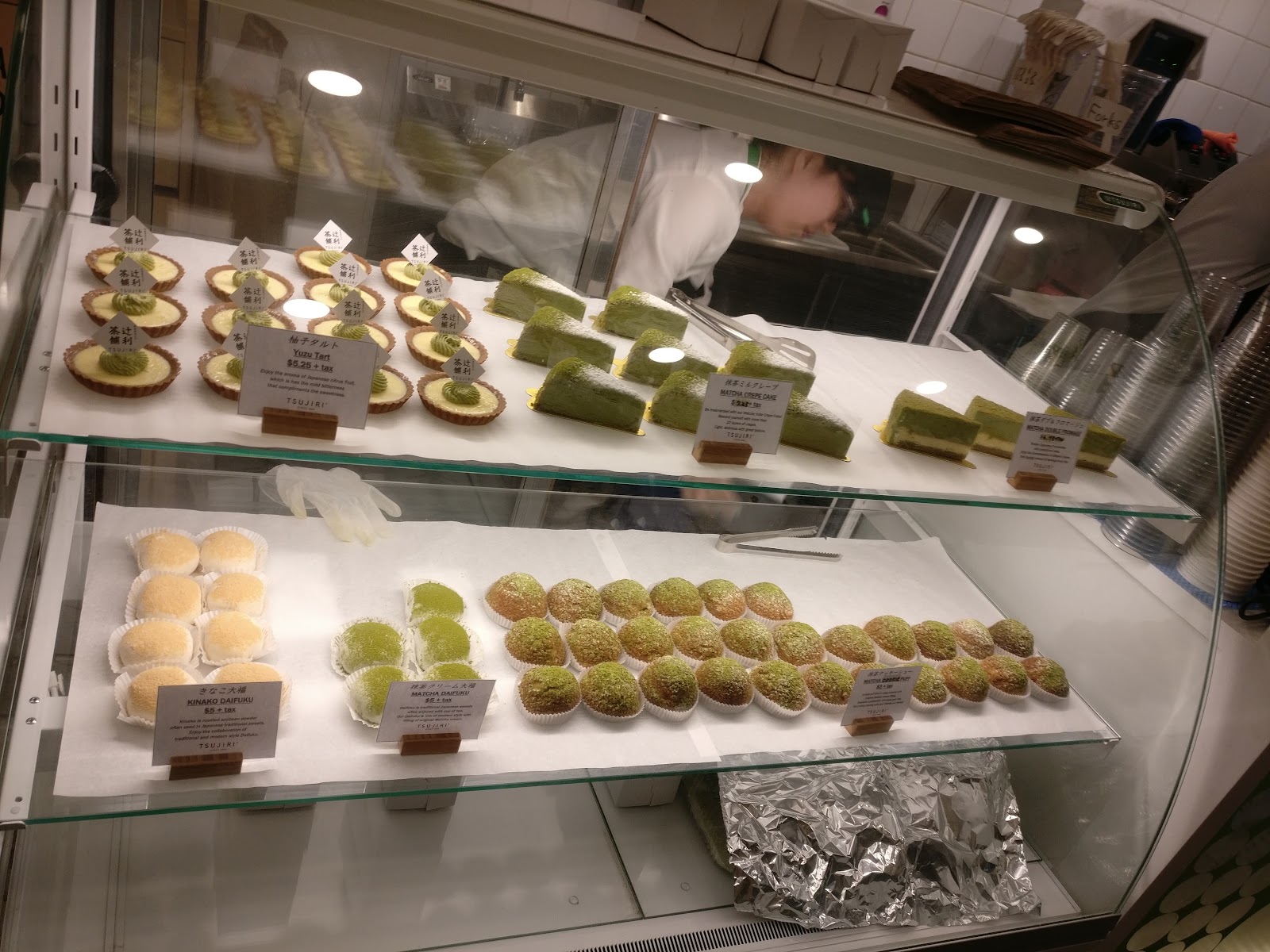 Tsujiri Dundas photo 3